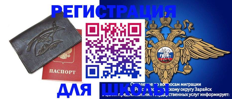 найти адрес прописки в Михайловке